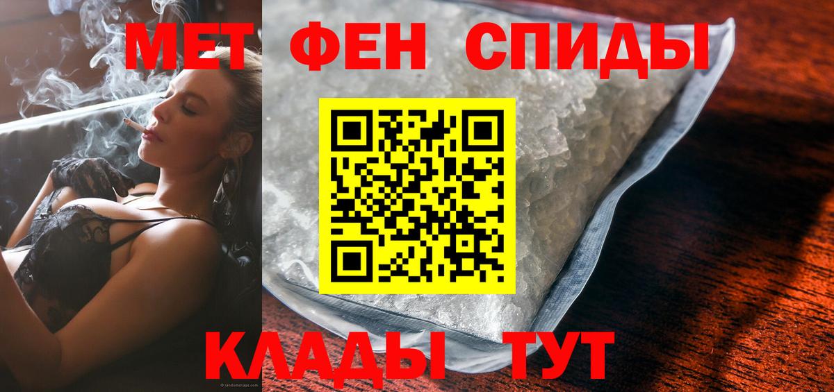 Амфетамин 98% Сызрань