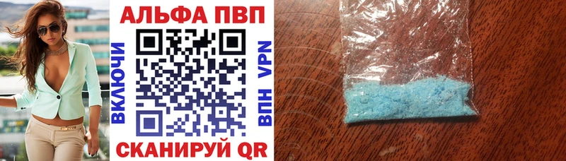APVP СК КРИС  Сызрань 