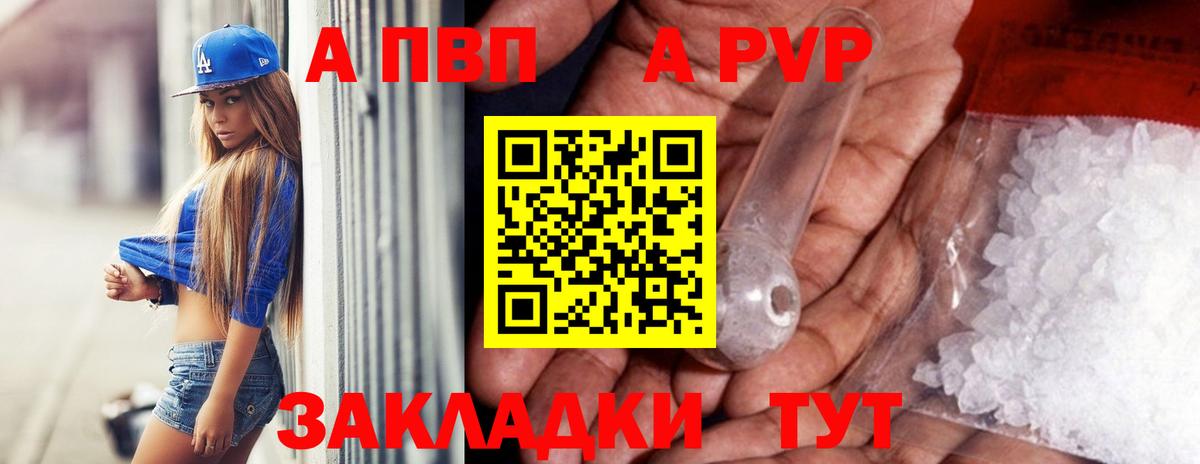 А ПВП СК КРИС Сызрань