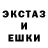 ГАШ хэш Aleksandr Rybalko