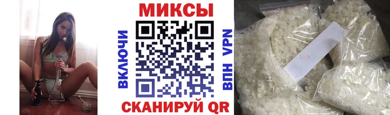 Бутират жидкий экстази  hydra зеркало  Сызрань 