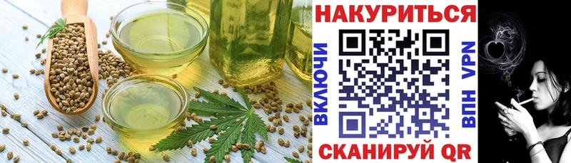 Cannafood конопля  площадка формула  Сызрань 