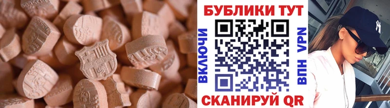 магазин продажи наркотиков Сызрань Экстази mix