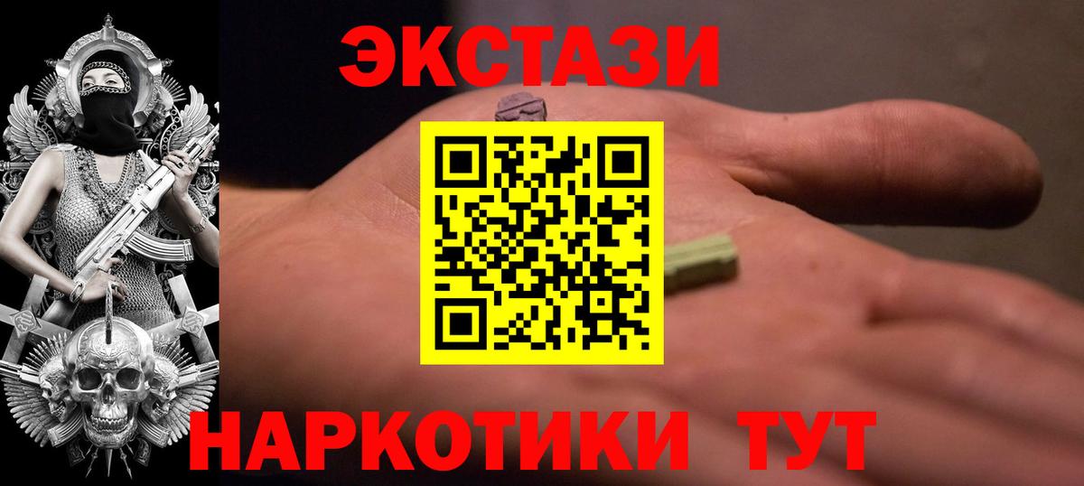 ЭКСТАЗИ louis Vuitton Сызрань