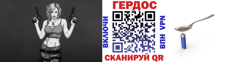 ГЕРОИН гречка  hydra ССЫЛКА  Сызрань 