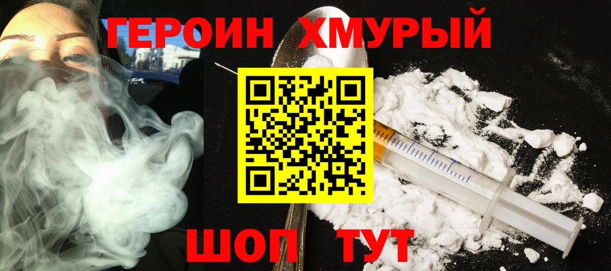 АМФ   ГАШ  Сызрань  Вход с VPN  Мефедрон  Меф МЯУ МЯУ   Купить наркотики  Экстази  ГАШ  Марихуана  A PVP СОЛЬ   COCAIN 