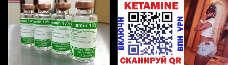 КЕТАМИН VHQ  Сызрань 