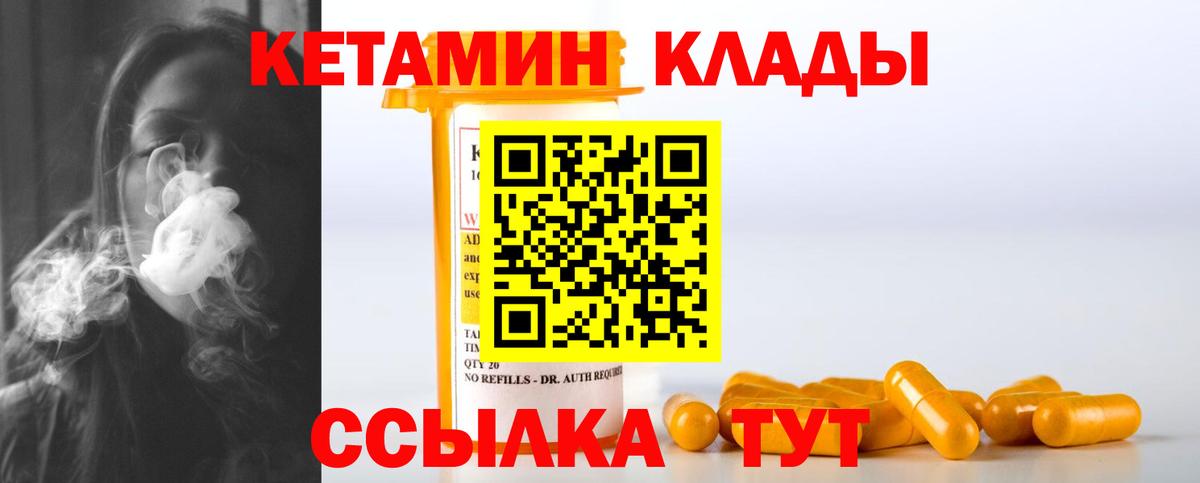  COCAIN Сызрань