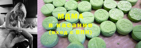 мяу мяу кристалл Липки