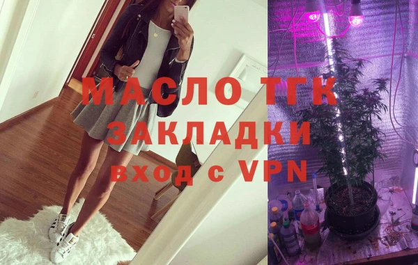 дмт Лихославль