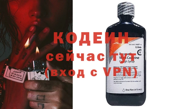 мяу мяу кристалл Липки