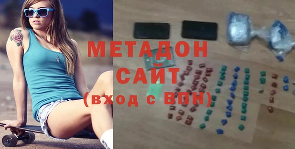 мяу мяу кристалл Липки