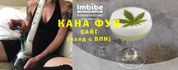мяу мяу кристалл Липки