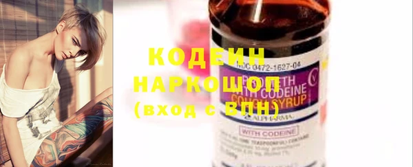 мяу мяу кристалл Липки