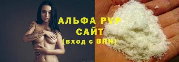 мяу мяу кристалл Липки