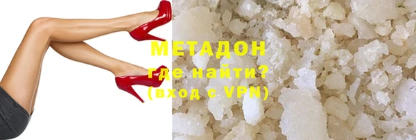 мяу мяу кристалл Липки