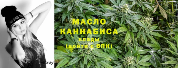 мяу мяу кристалл Липки