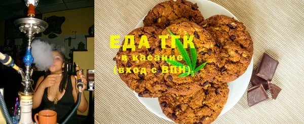 мяу мяу кристалл Липки