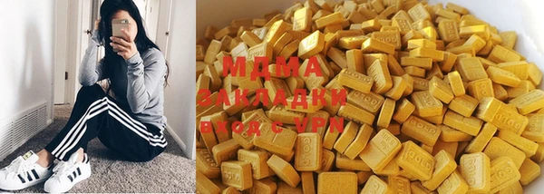 мяу мяу кристалл Липки