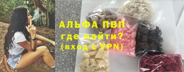 мяу мяу кристалл Липки