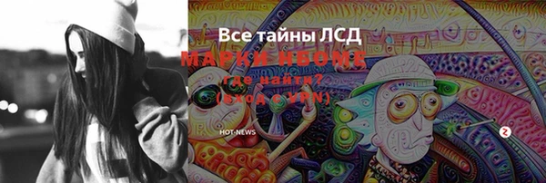 дмт Лихославль