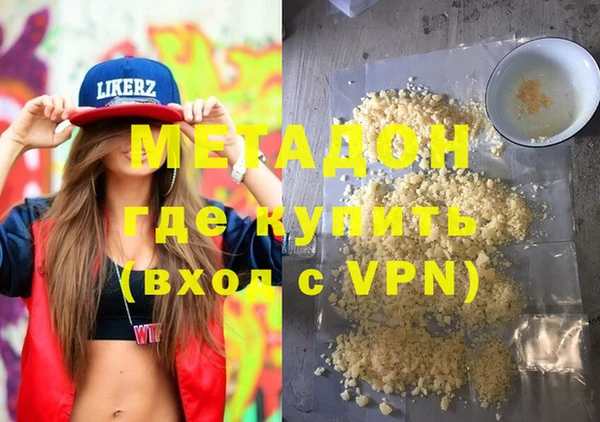 мяу мяу кристалл Липки