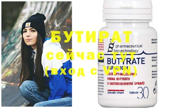 мяу мяу кристалл Липки