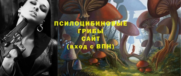 мяу мяу кристалл Липки