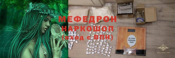 мяу мяу кристалл Липки
