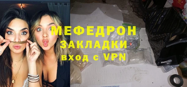 мяу мяу кристалл Липки