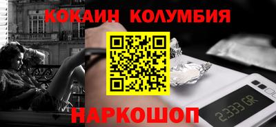 PSILOCYBIN Канаш