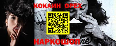 ПСИЛОЦИБИНОВЫЕ ГРИБЫ Кандалакша