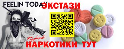 PSILOCYBIN Канаш