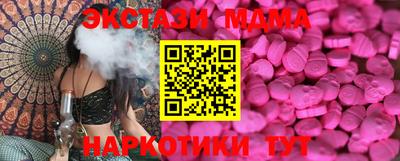 PSILOCYBIN Канаш
