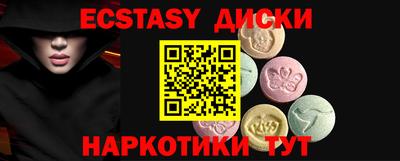 дмт Камышлов