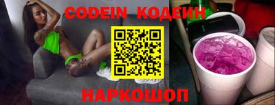 PSILOCYBIN Канаш