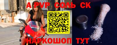 дмт Камышлов