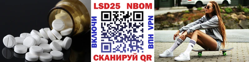 ссылка на мегу ссылки  Сызрань  Лсд 25 экстази кислота  даркнет сайт 