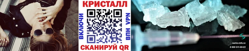Первитин кристалл  Сызрань 