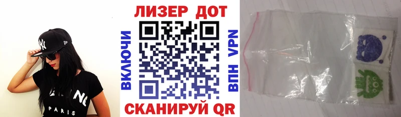 как найти   Сызрань  Марки 25I-NBOMe 1,8мг 