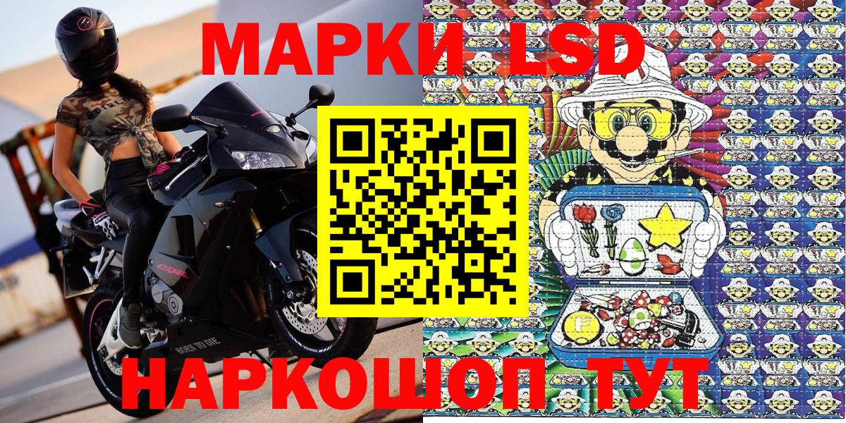Марки NBOMe 1,5мг  Вход с VPN  Сызрань  Марки NBOMe 1,5мг 