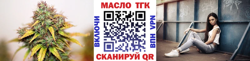 ссылка на мегу зеркало  Сызрань  ТГК Wax 