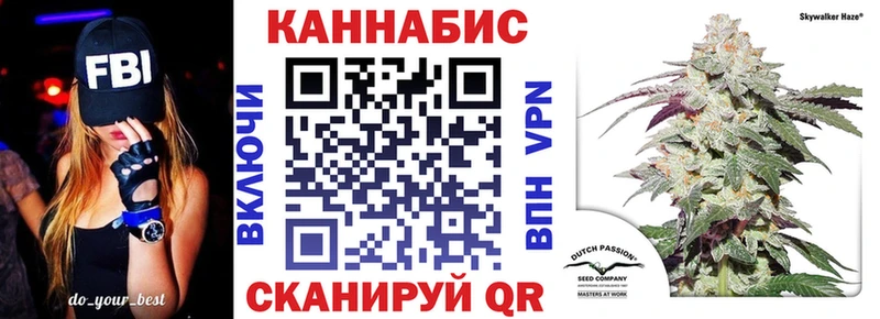 Канабис семена  дарк нет формула  Сызрань  купить закладку  kraken ссылки 