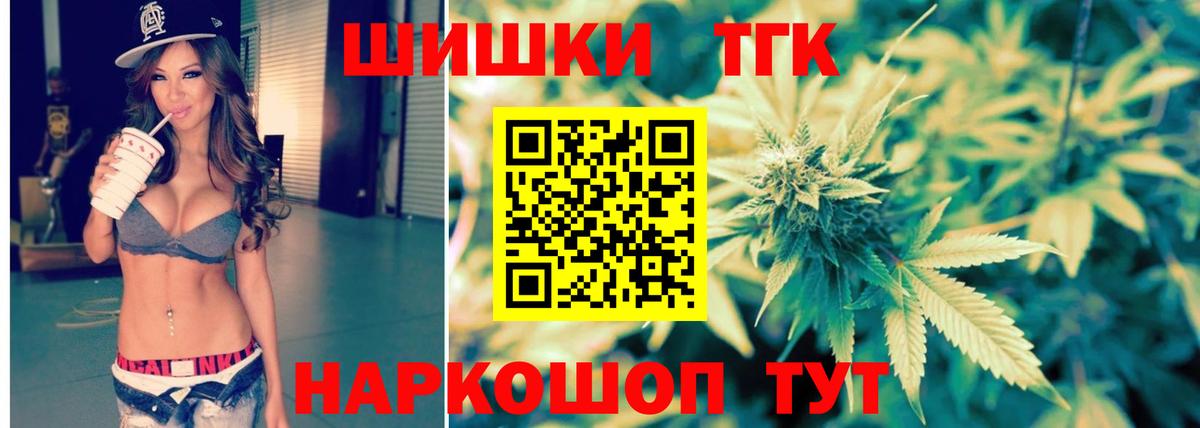 Шишки марихуана ГИДРОПОН  Бошки Шишки VHQ  Марихуана MAZAR  Сызрань  Вход с VPN 